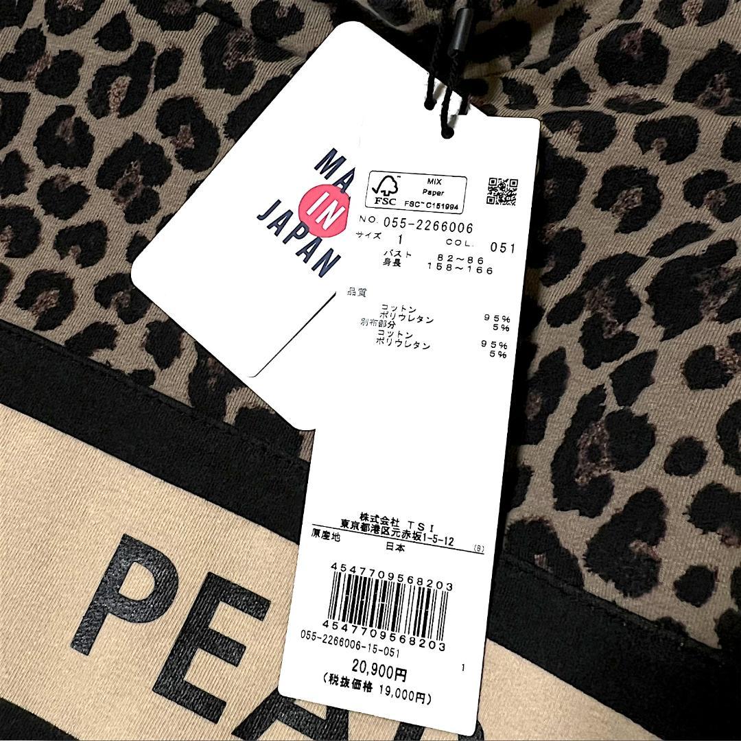 1 新品 定価2万 パーリーゲイツ レオパード ハイネックシャツ ヒョウ柄