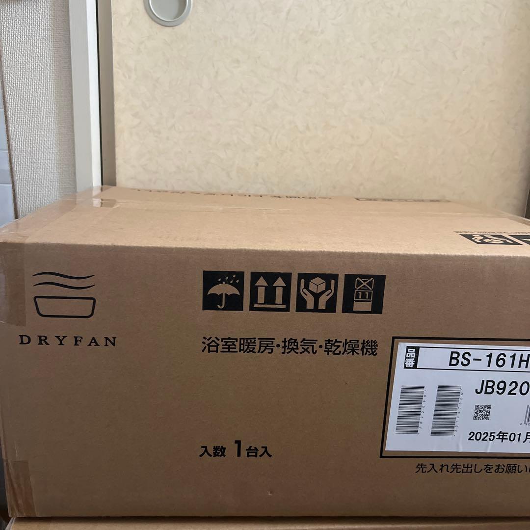 浴室暖房、換気、乾燥機