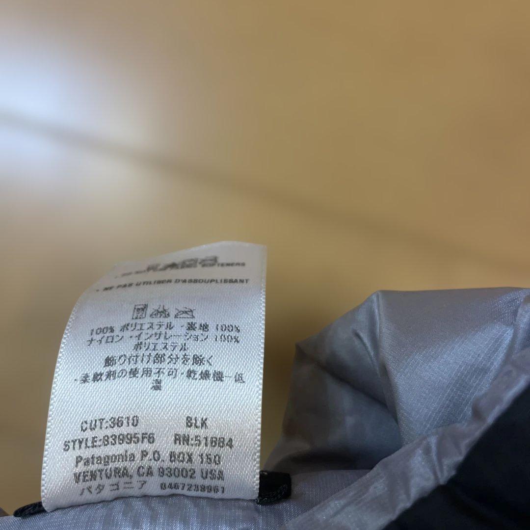 L*R様 黒 XL patagonia ナイロン ベスト