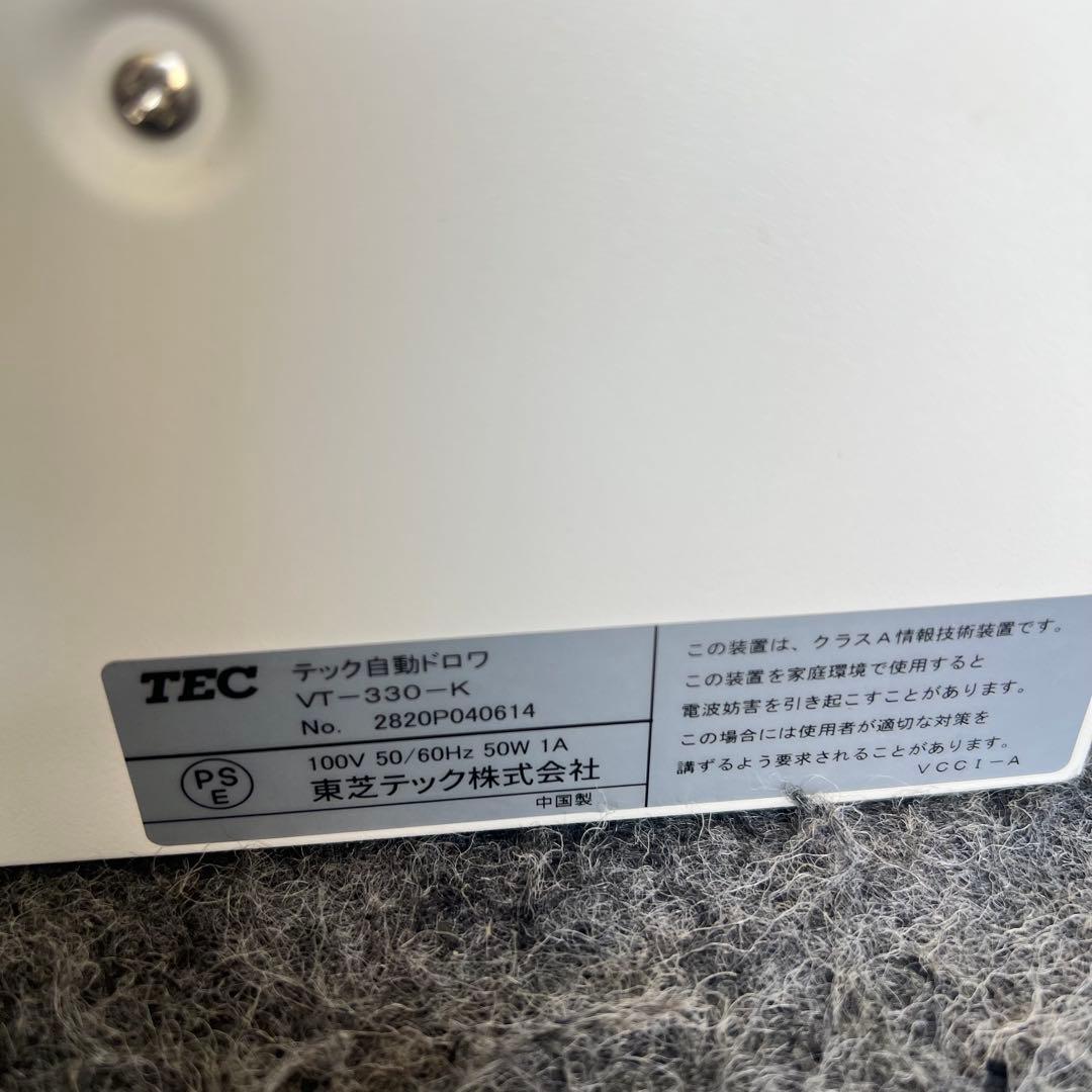 G10激安早い者勝ち✨ 東芝テック　自動釣銭機　VITESE ヴィッテス