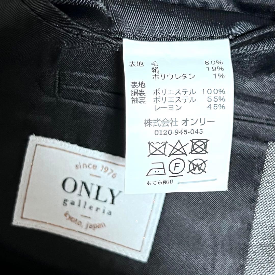 ONLY スーツ 3ピース シルバー シルク混 光沢あり サイズ36