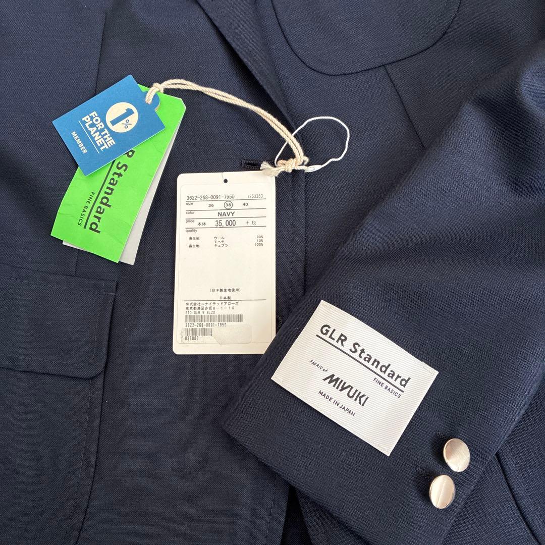 GREEN LABEL RELAXING★MIYUKIネイビー ブレザー