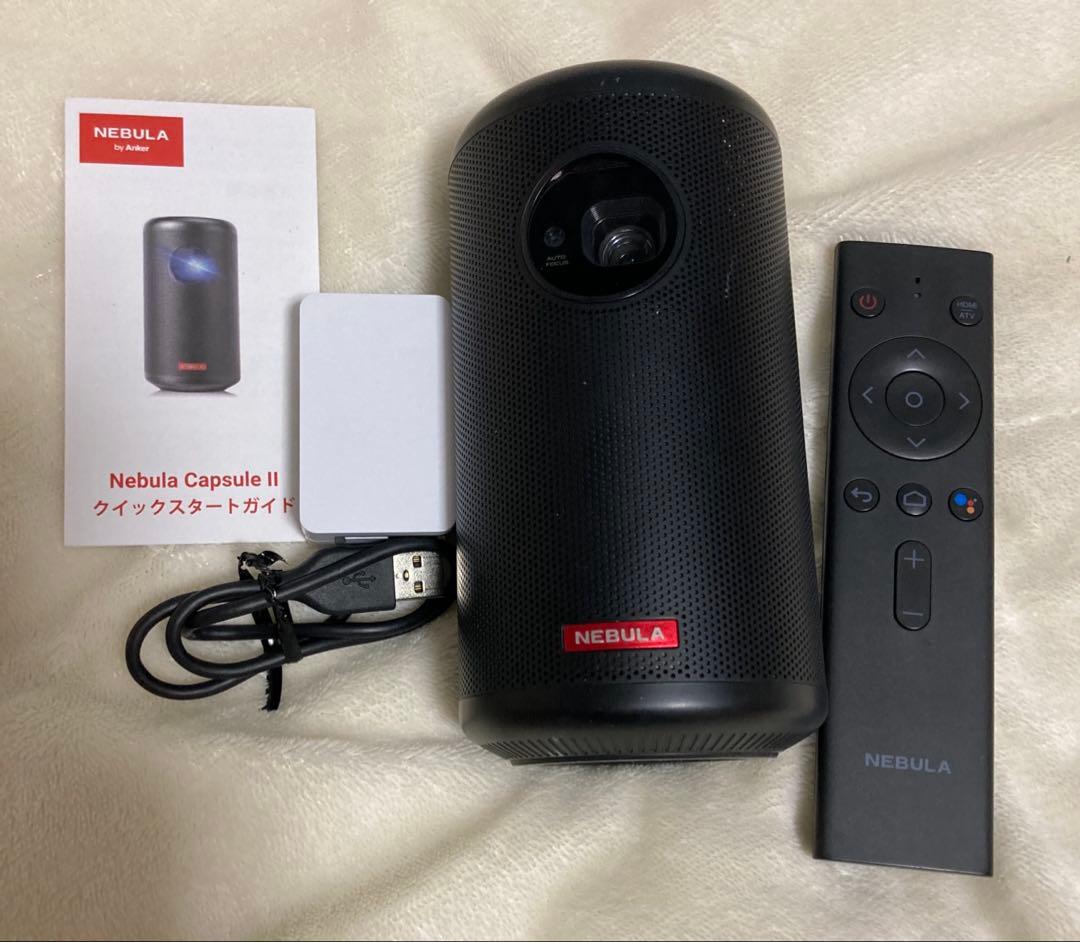 Anker Nebula Capsule II モバイルプロジェクター ブラック
