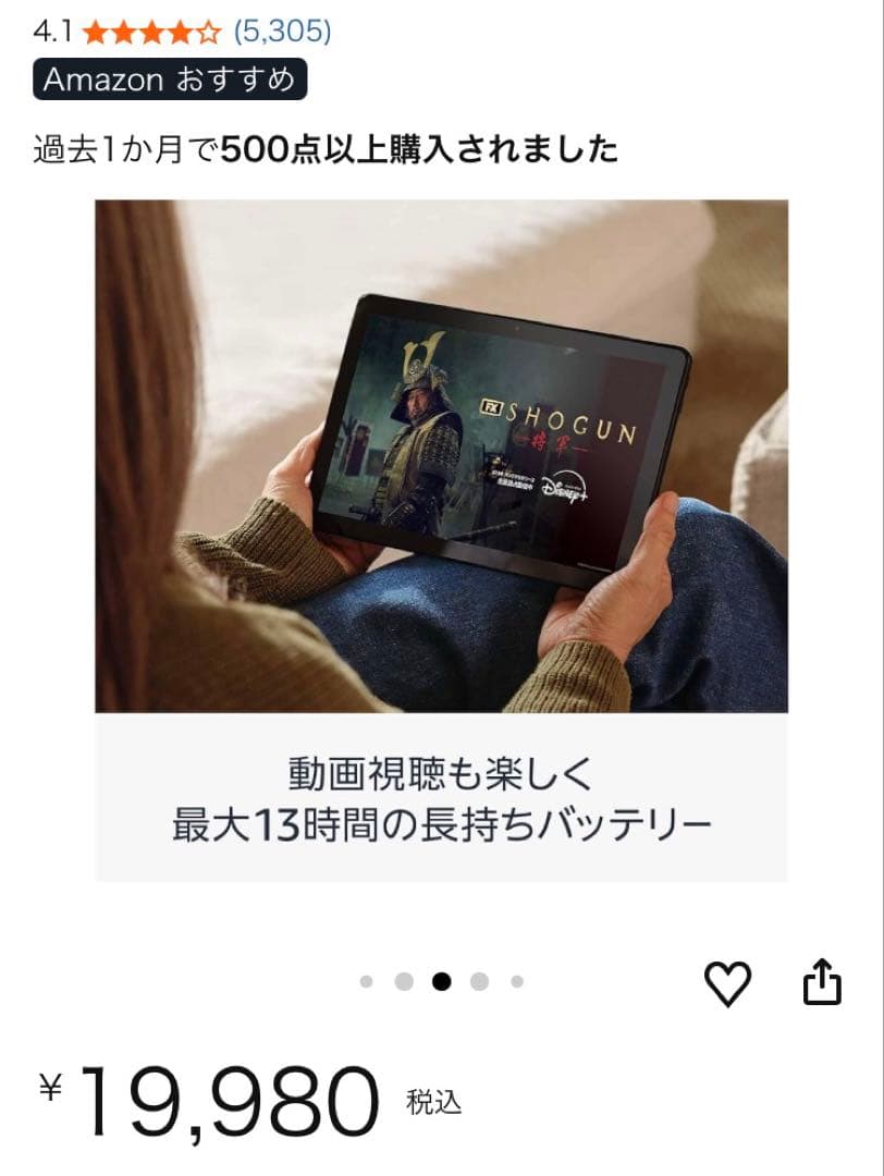 fire HD 10 タブレット（13世代） ➕スタイラスペン（➕専用カバー）