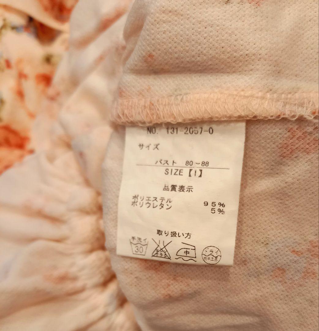 リズリサ　セットアップ　花柄　 オフショル　スカパン　チュニック　上下セット