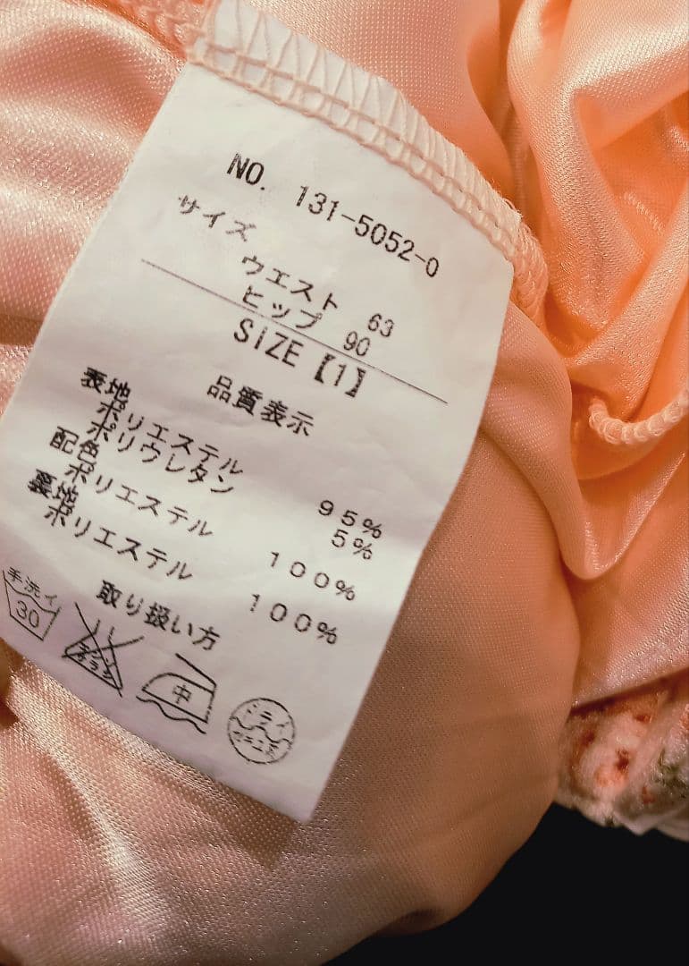 リズリサ　セットアップ　花柄　 オフショル　スカパン　チュニック　上下セット