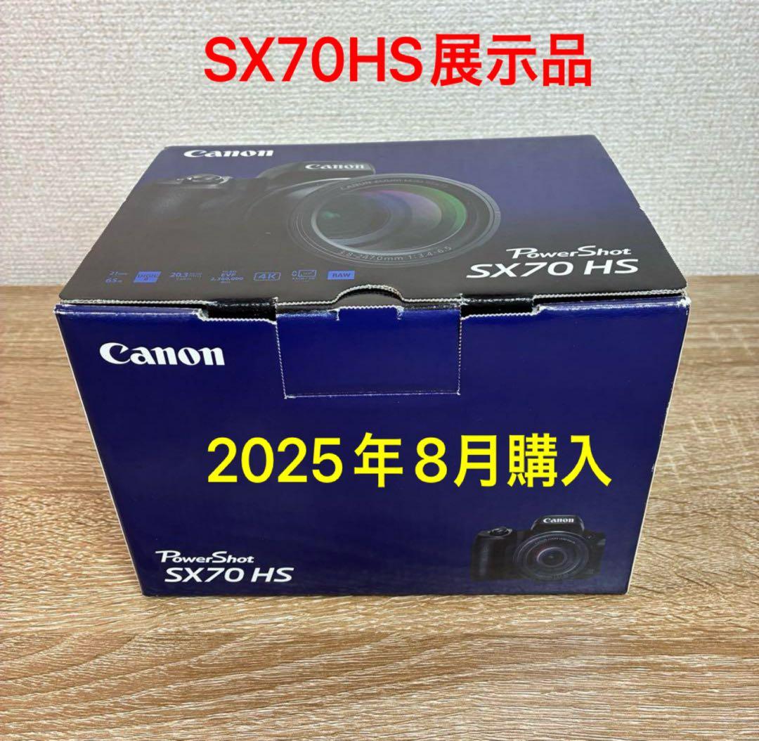 【新品展示品】Canon PowerShot SX70HS