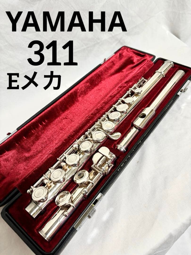 YAMAHA フルート 311 SILVER Eメカ