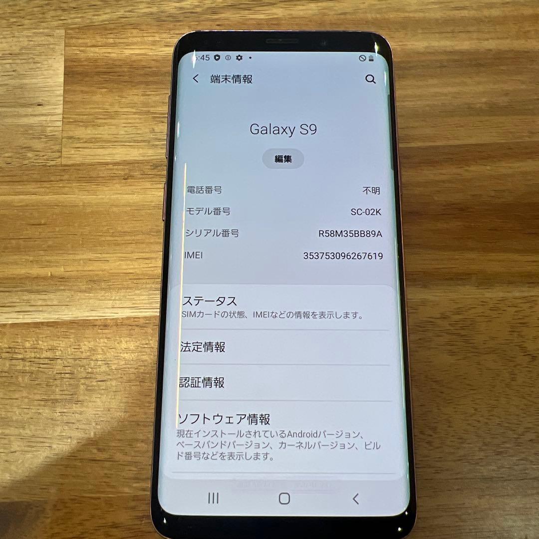 なっちゃん　2台おまとめC914 C724docomo SIMロック解除済