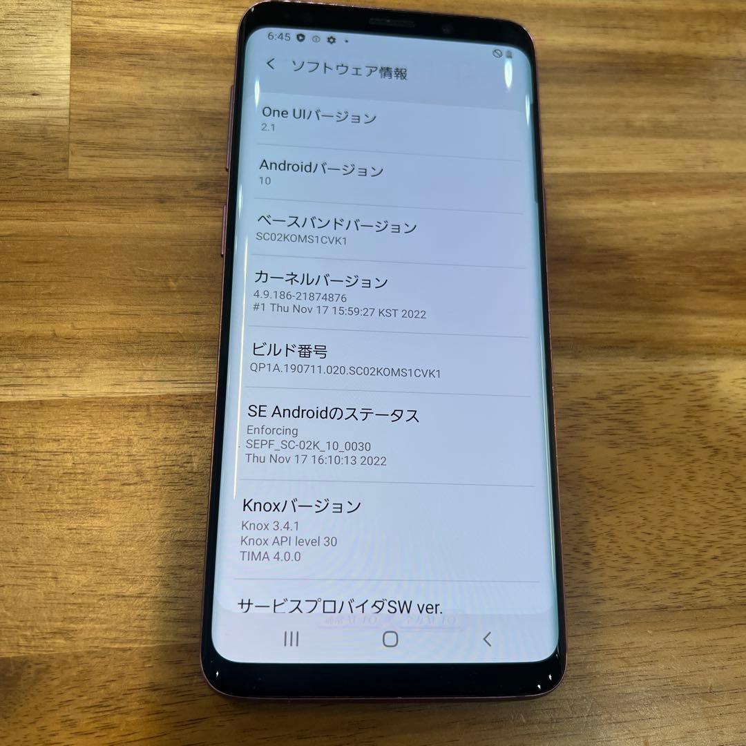 なっちゃん　2台おまとめC914 C724docomo SIMロック解除済