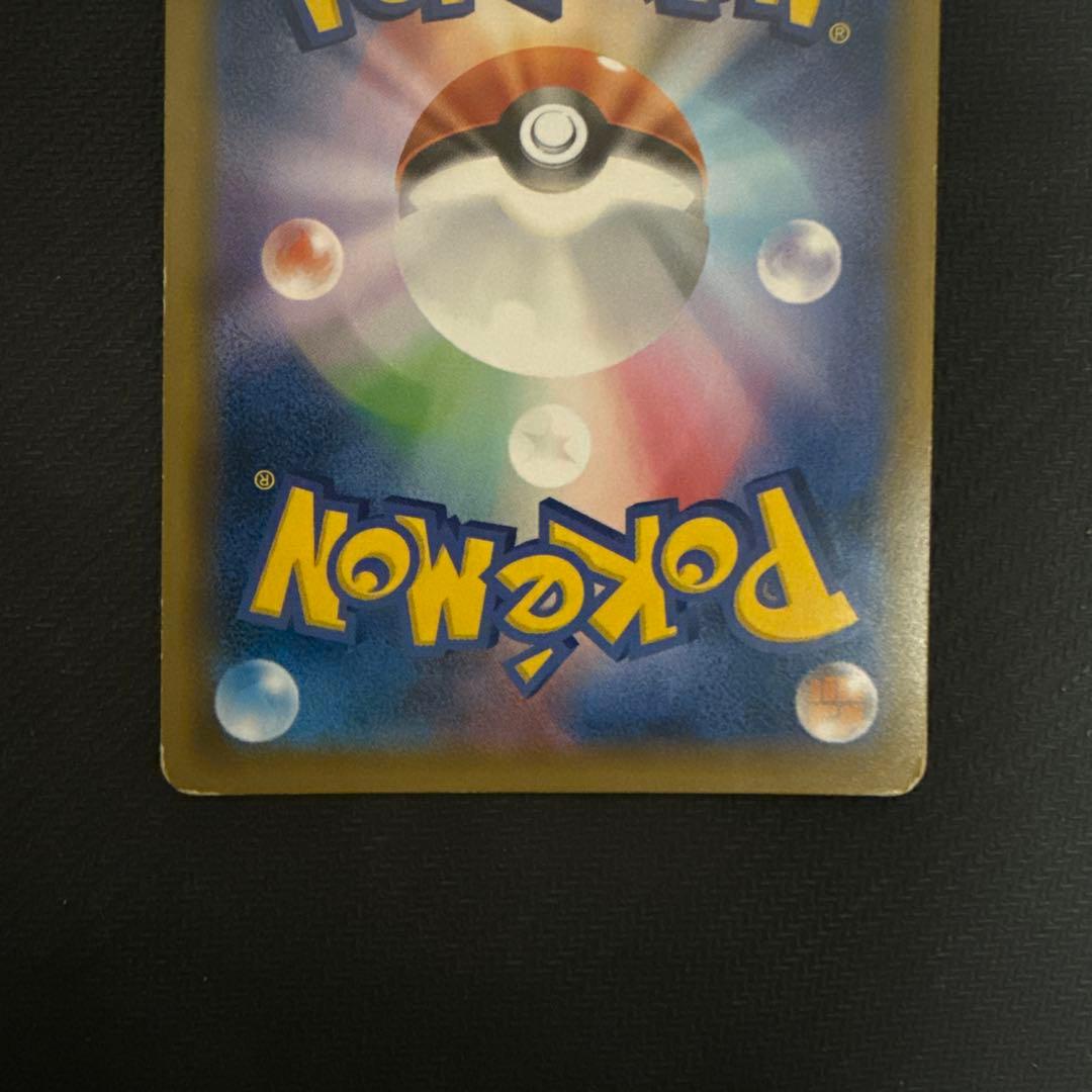 ポケモンカード　トウホクのピカチュウ PROMO SM-P 088/SM-P