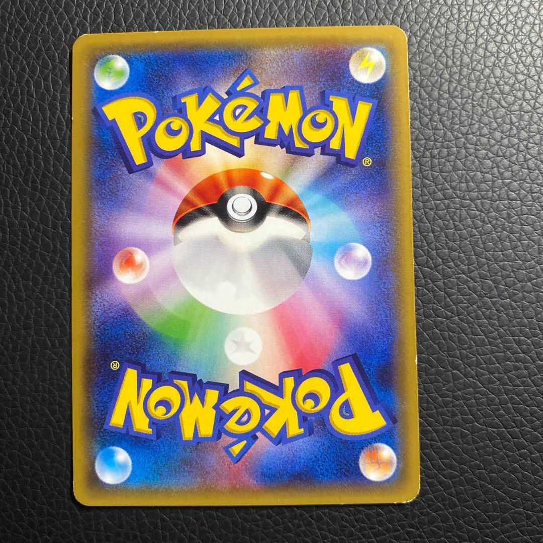 ポンチョを着たピカチュウ