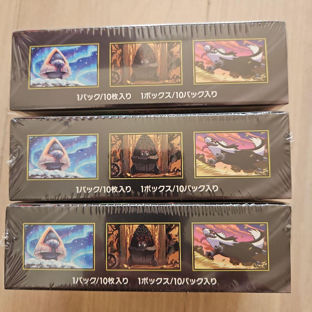 ポケモン MEGA ドリームex3BOX