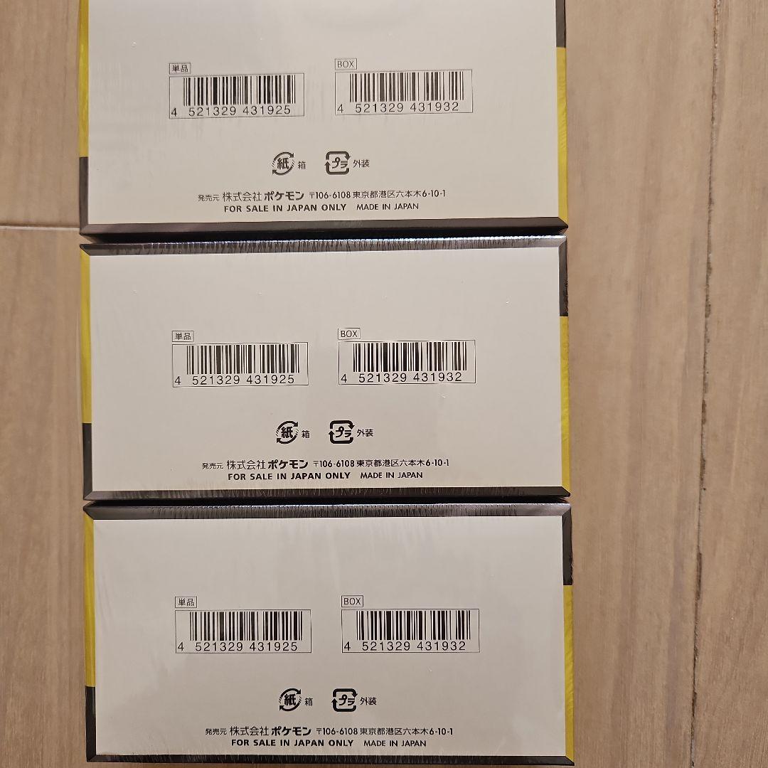 ポケモン MEGA ドリームex3BOX