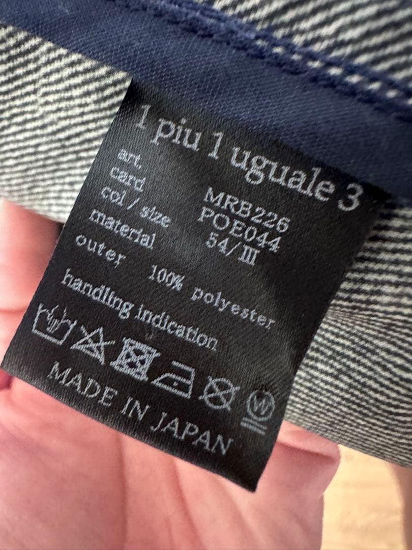 く*ん様 ウノピゥウノウグァーレトレ 1piu1uguale3 メンズスーツ 上