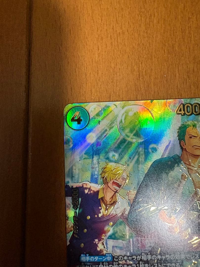 ワンピースカードエッグヘッドクライシス　ロロノア・ゾロ SP