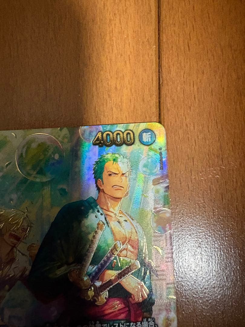 ワンピースカードエッグヘッドクライシス　ロロノア・ゾロ SP