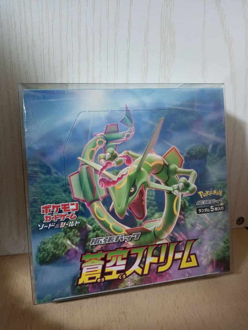 蒼空ストリーム未開封Boxシュリンク付き