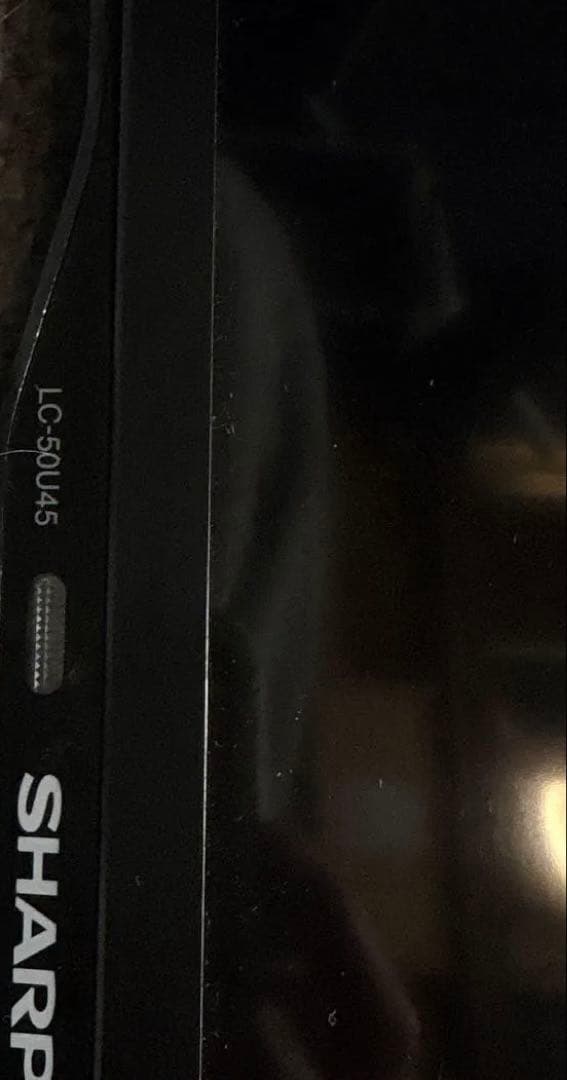 lc-50u45 テレビ　アクオス　AQUOS シャープ　壁掛け