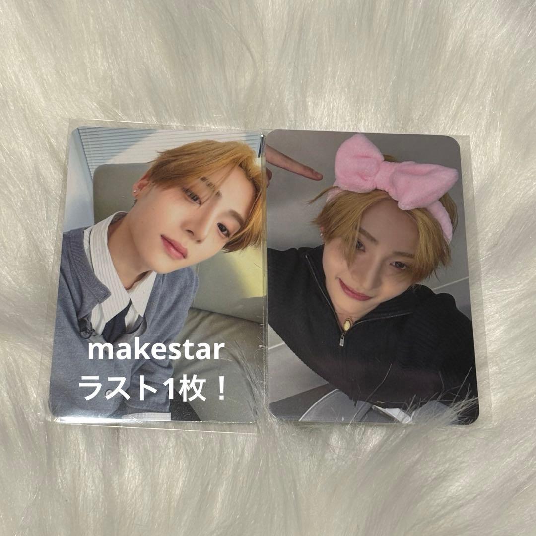 ALD1 オリヤン makestar サンウォン まとめ売り