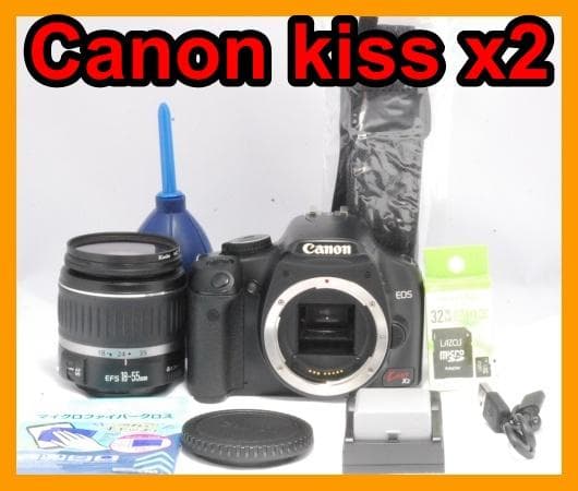 ☆初心者向け☆Canon kiss x2☆付属品充実☆お手軽セット