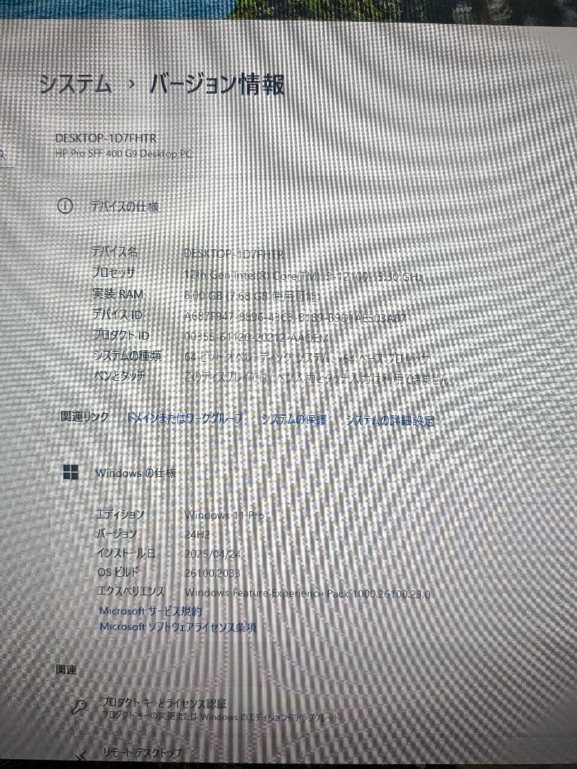 HP Pro SFF 400 G9 8GB 500GB Corei3 12世代