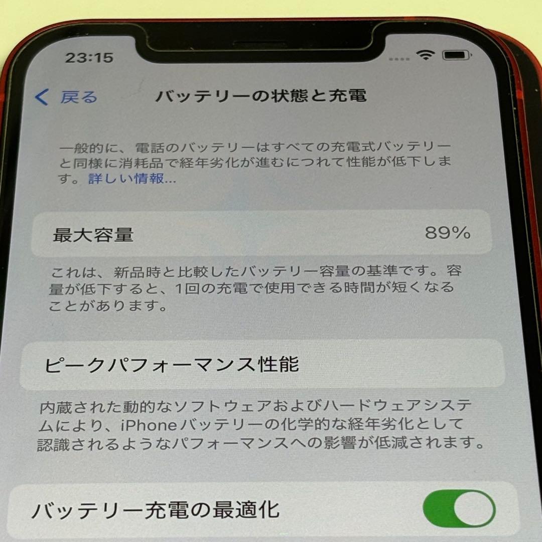 Apple iPhone 12 64GB レッド SIMフリー 付属品完品