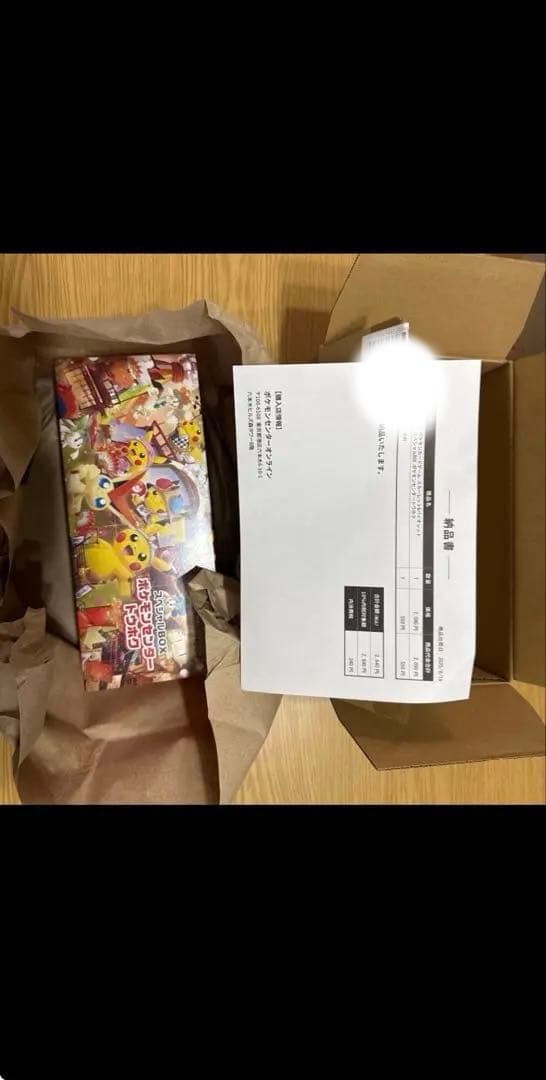 ポケモンスペシャルBOXトウホク未開封シュリンク付