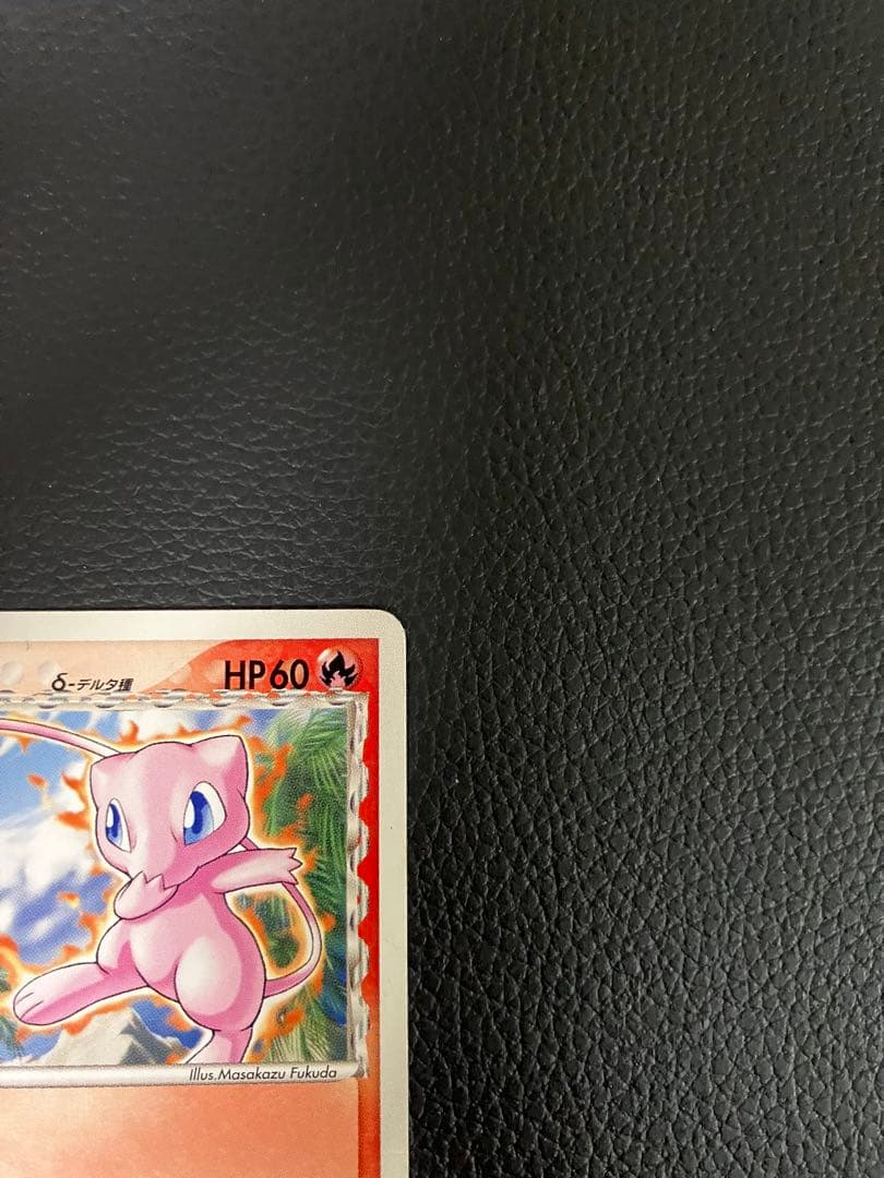 ミュウ　デルタ種 148/PCG-P ポケモンカード