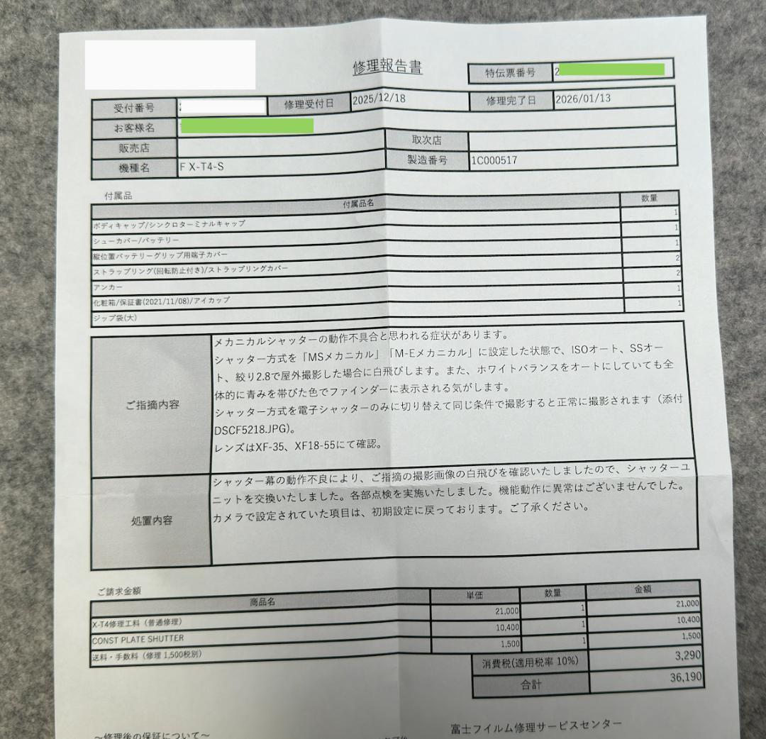 【修理点検済】FUJIFILM (フジフイルム) X-T4 ボディ　シルバー