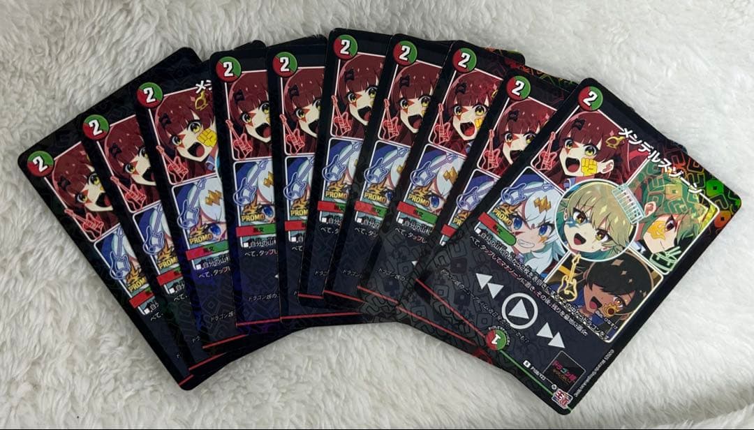 メンデルスゾーン　100枚(お値引き不可)