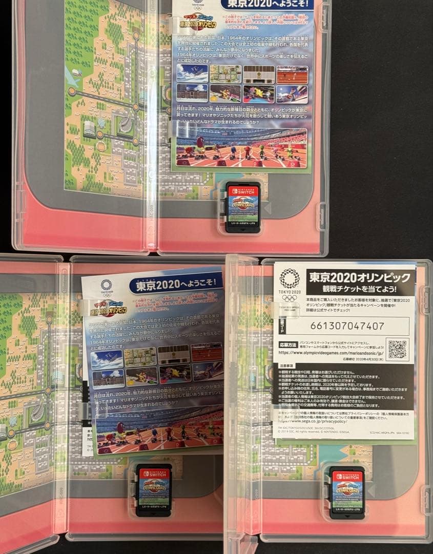 【スイッチ】マリオ&ソニック AT 東京2020オリンピック　3個セット