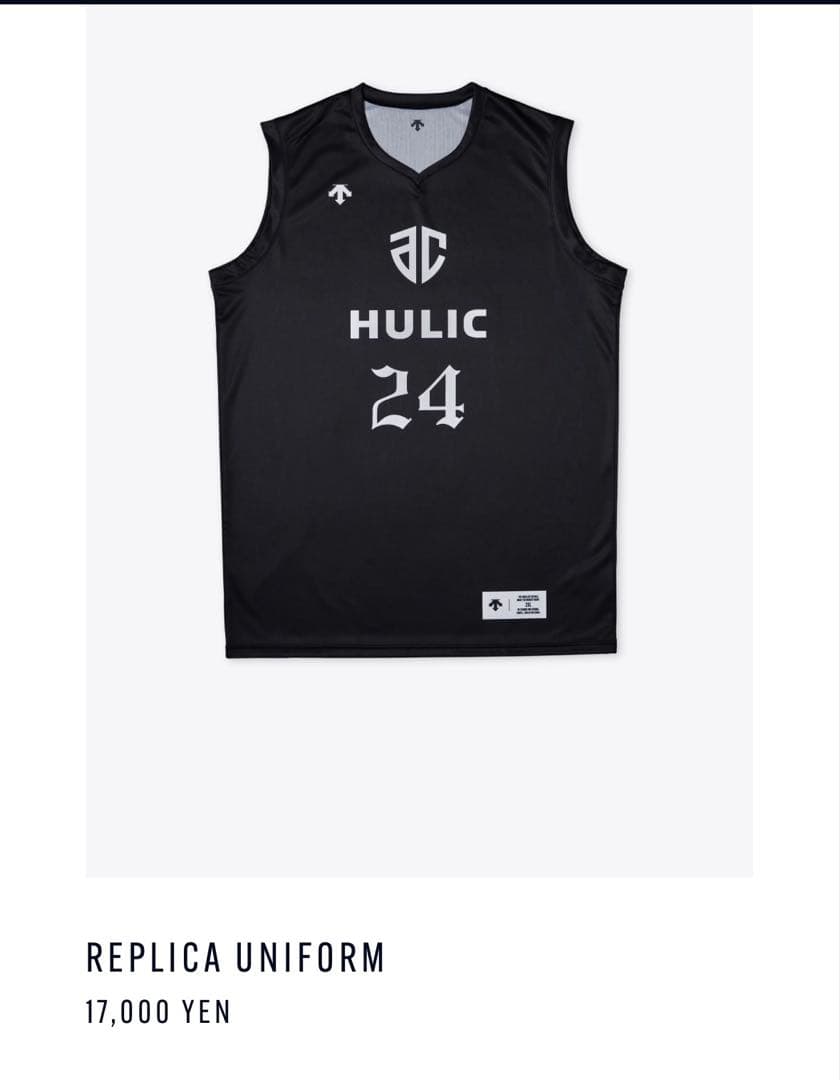 大崎裕太 アルティーリ千葉 レプリカユニホーム2XL