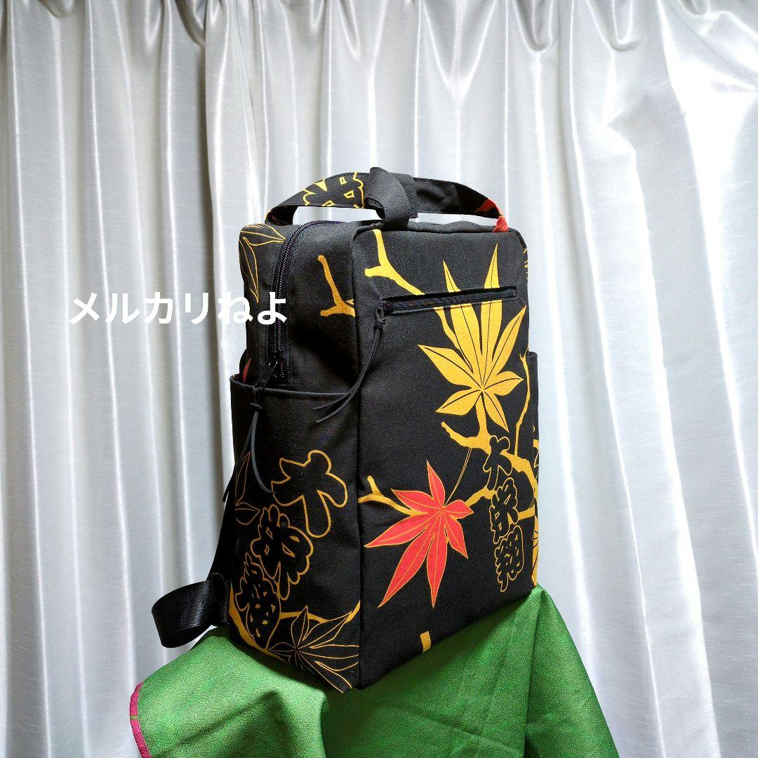 メル55507です。大栄翔