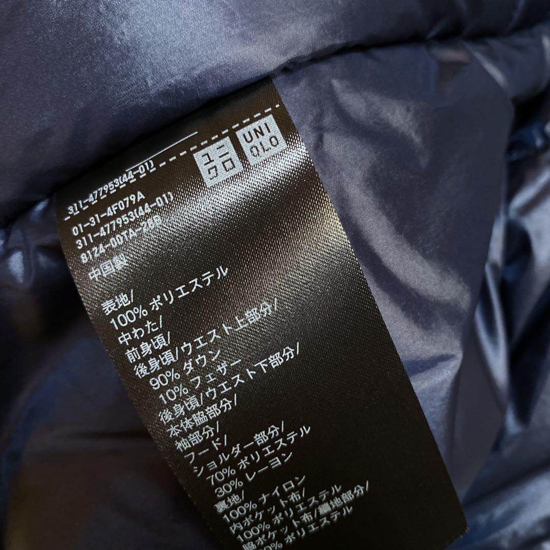 UNIQLO +J ハイブリッドダウンオーバーサイズパーカー　ジルサンダー