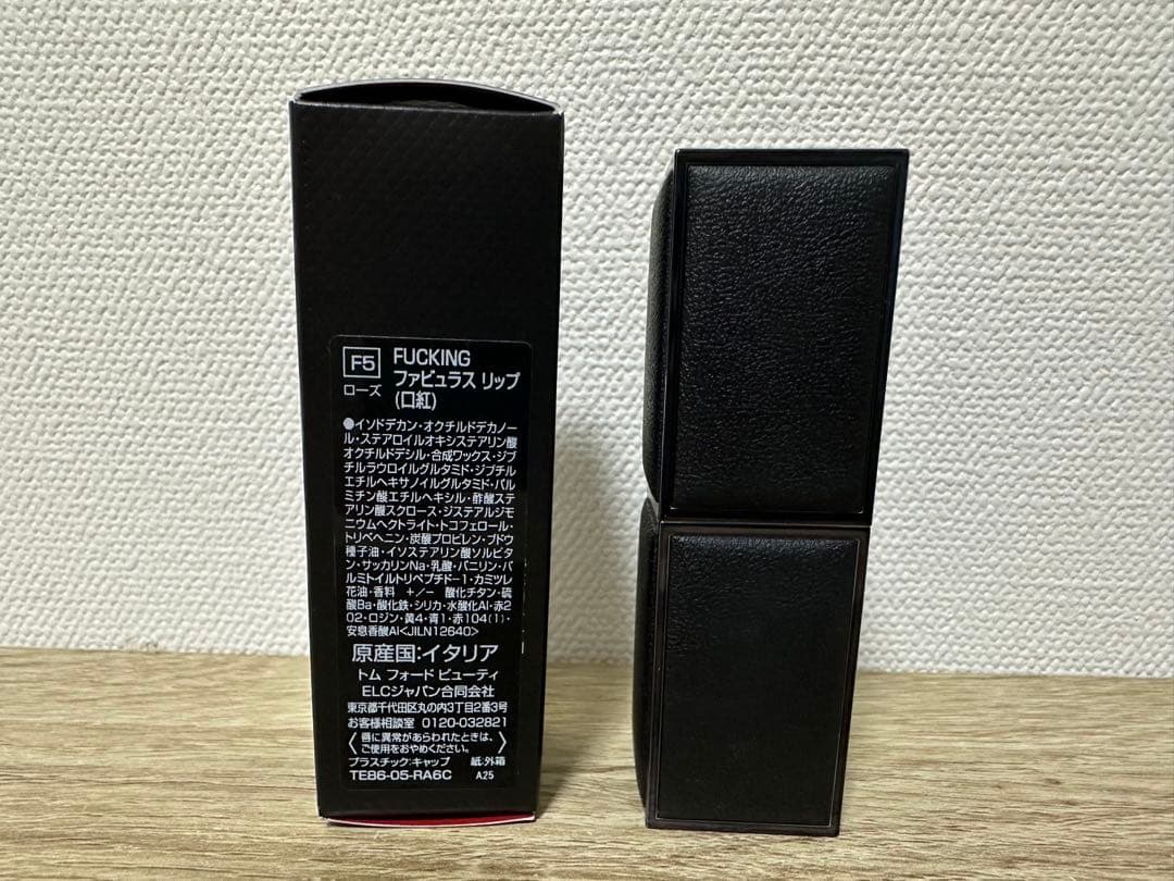 トムフォードビューティ FUCKING ファビュラス リップ F5 ローズ✨