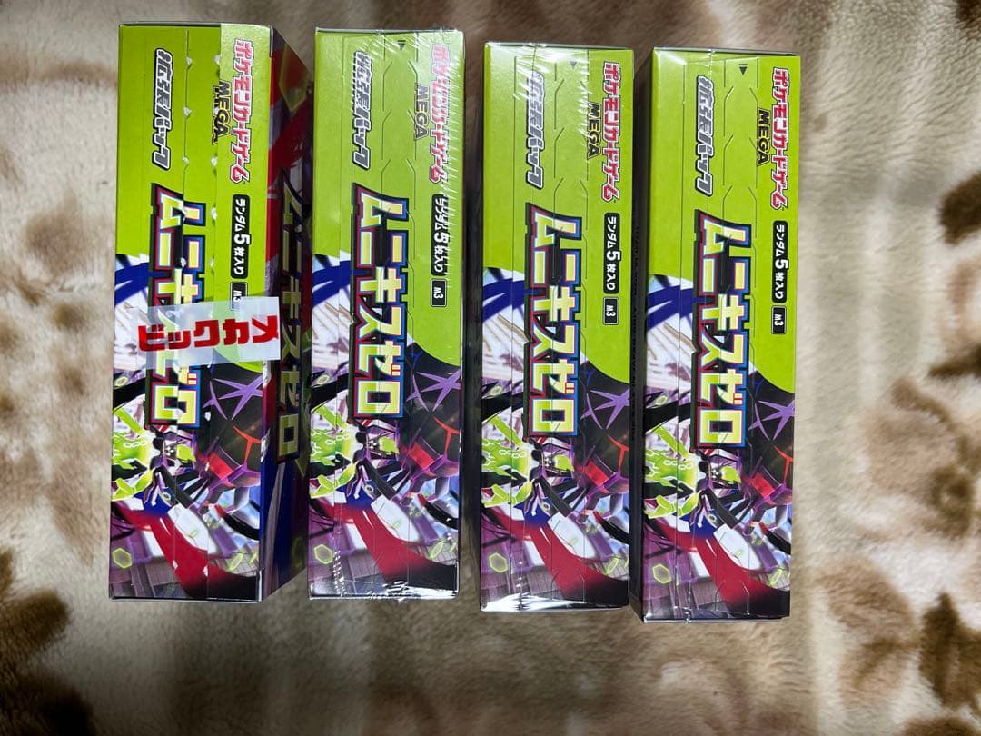 ポケモンカードゲーム ムニキスゼロ未開封4BOX