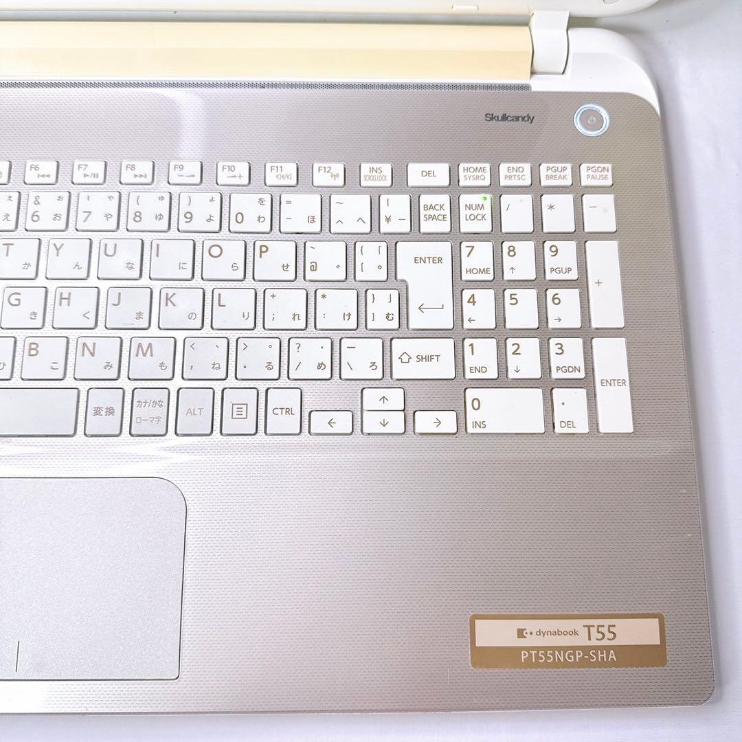 大容量❤️サクサク快適16GB❤️薄型❤️TOSHIBAダイナブック❤️すぐ使える❤️