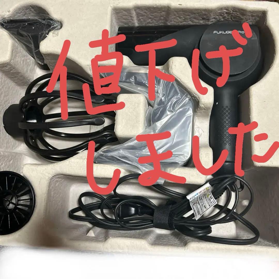 FUKUGEN Pro Louvredo ヘアドライヤー