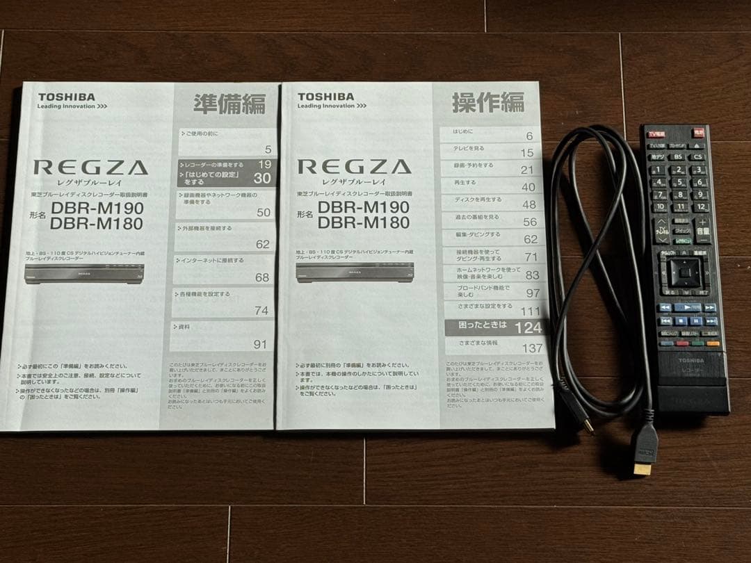 ヨ*ー様 【故障／ジャンク品】ブルーレイレコーダー　REGZA DBR-M190