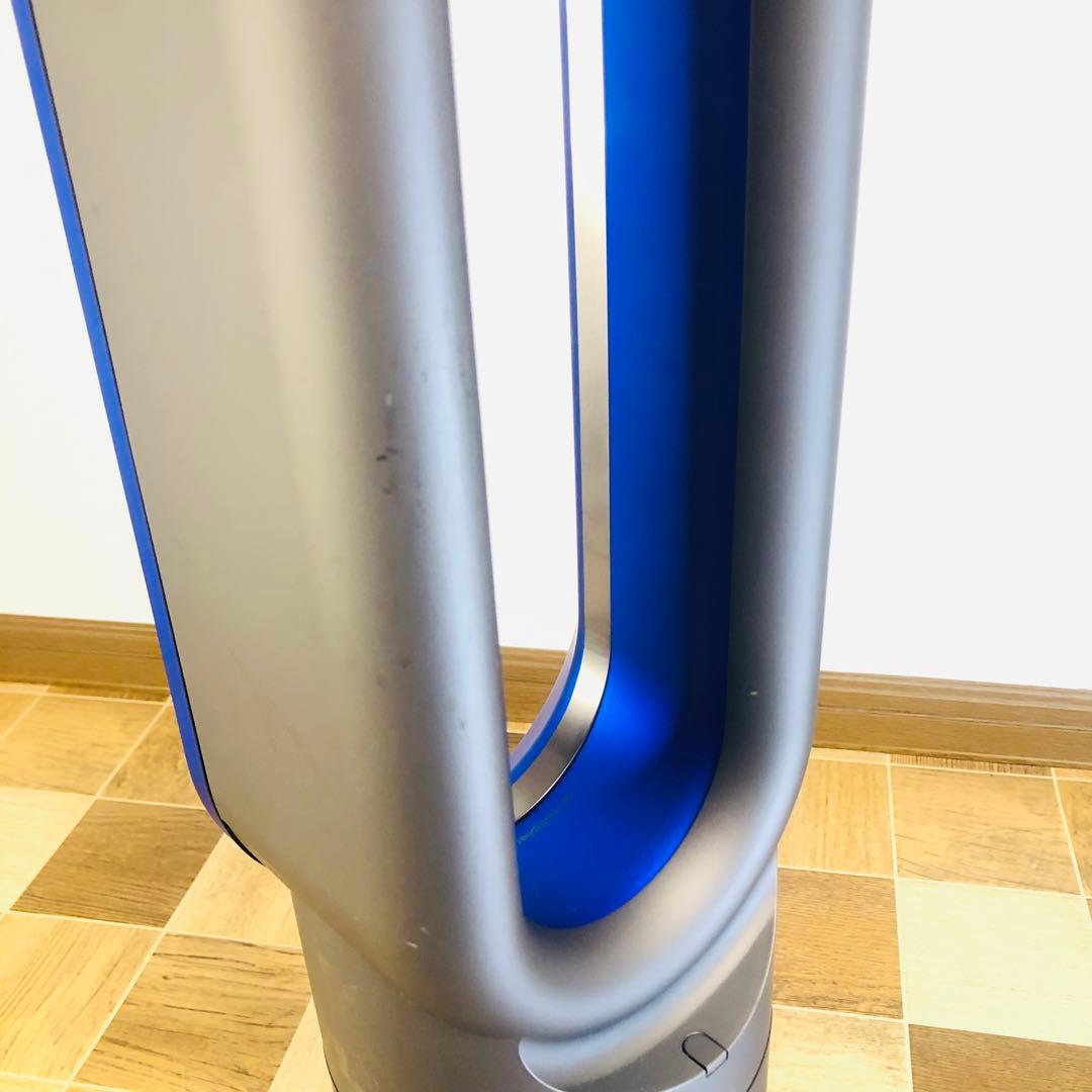 ダイソン　AM09 Hot +Cool 羽無し扇風機 ブルー