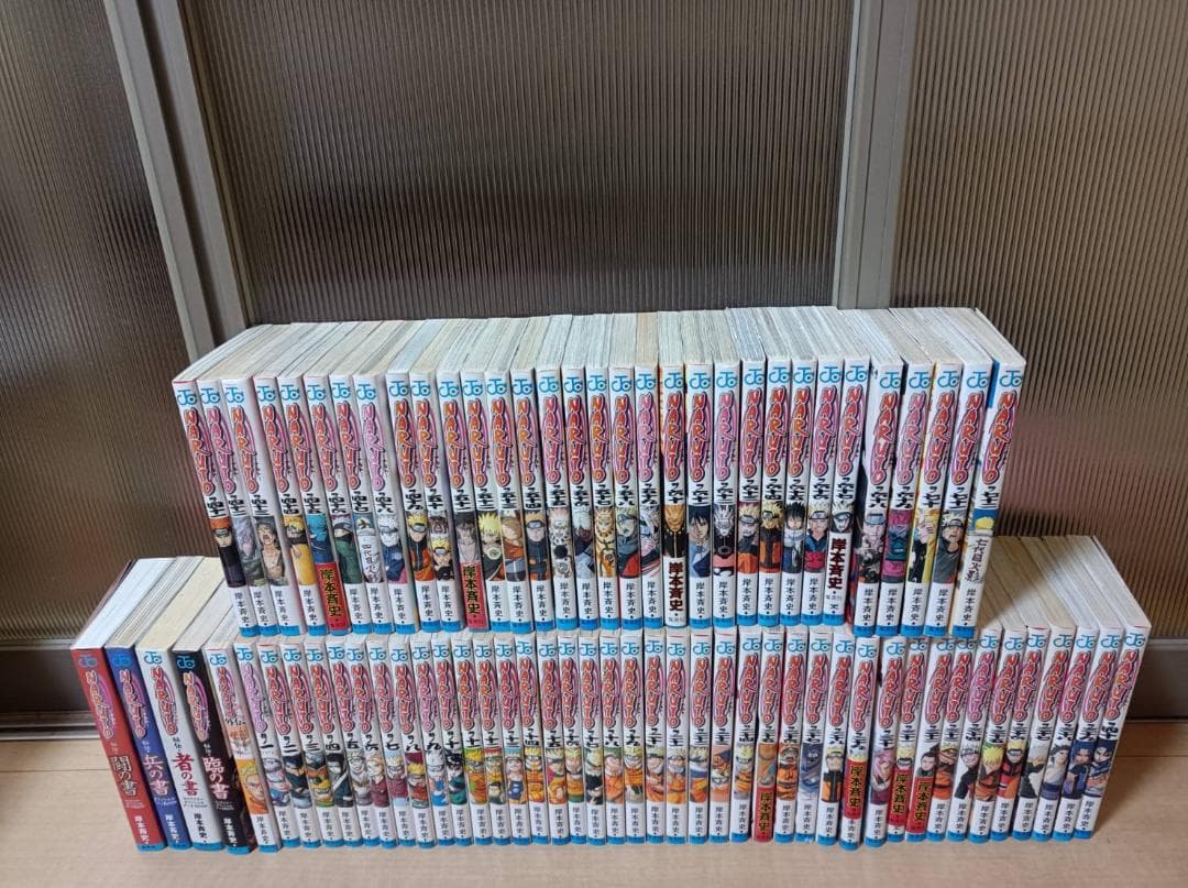 超絶美品 初版 帯付き 即納 NARUTO ナルト 全巻 全巻セット 関連本付き