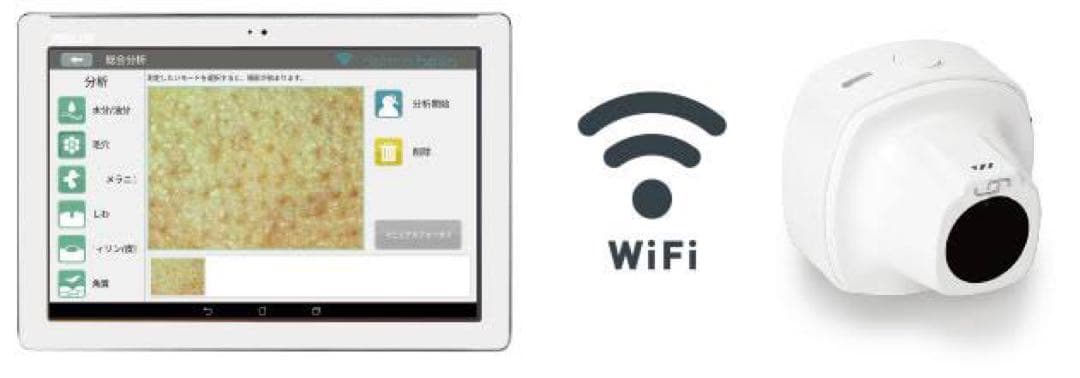 【正規品】頭皮用診断機 スマホ連携可能