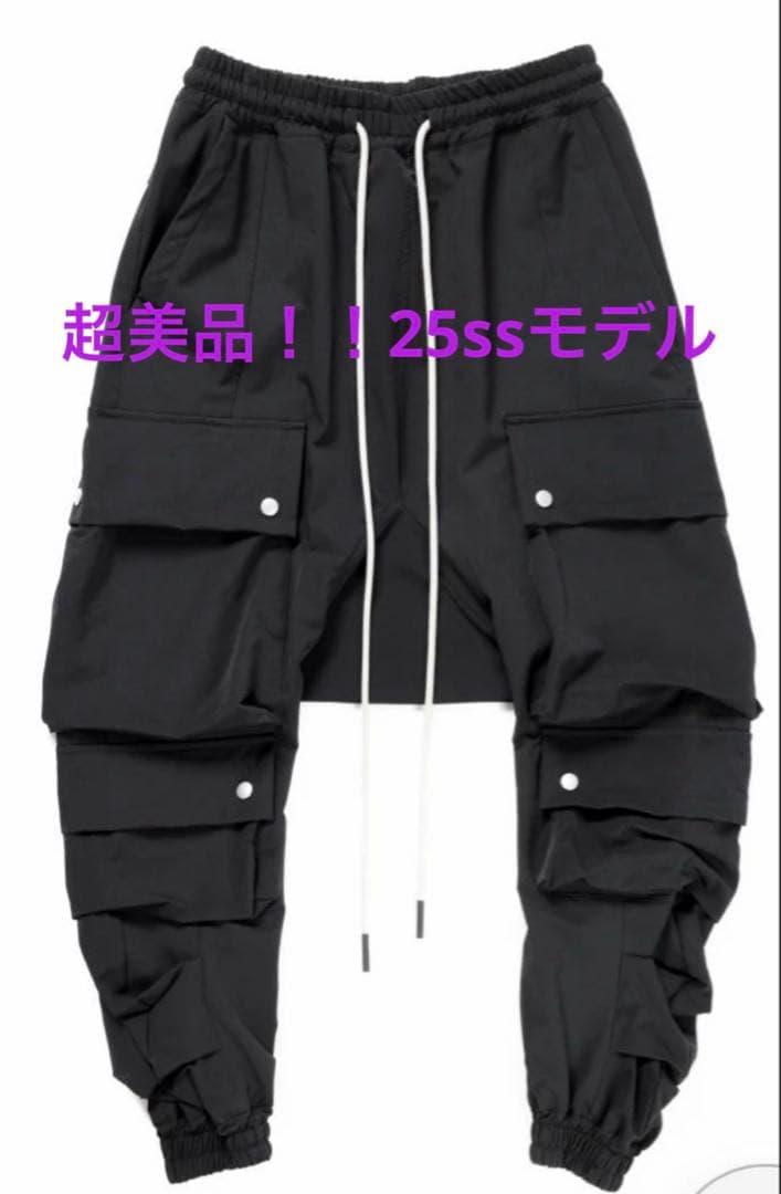 値下げ‼️超美品af artefactサルエルカーゴジョガーパンツ