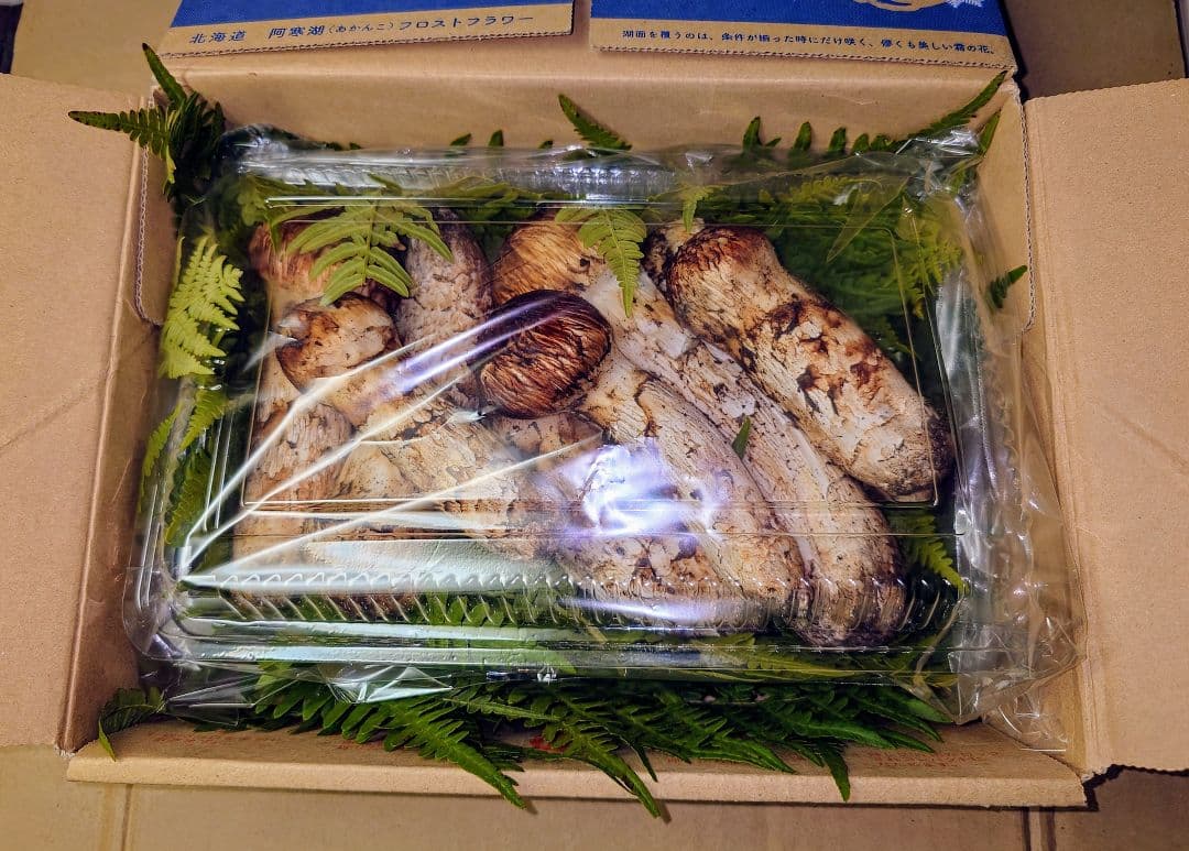 タ*ウ様 ◆岩手県産の松茸です【重さ 364g】新鮮クール便にて即発送◆これで最