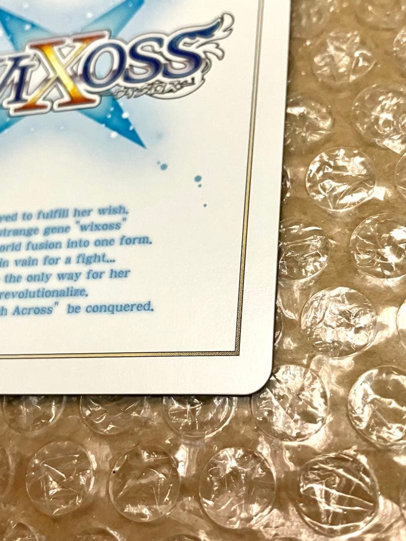 WIXOSS パープル・デイズ UAR LR Alfou