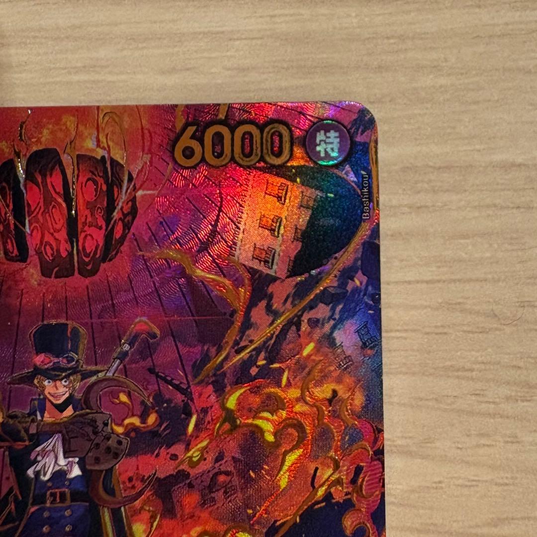 ワンピースカード　PRB02-014 サボ　スペシャルカード　sp メルカリ便