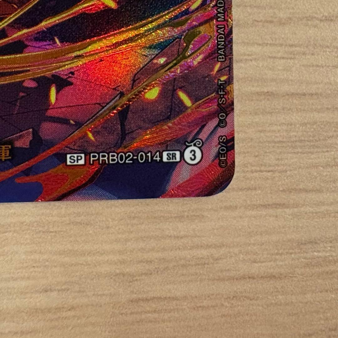 ワンピースカード　PRB02-014 サボ　スペシャルカード　sp メルカリ便