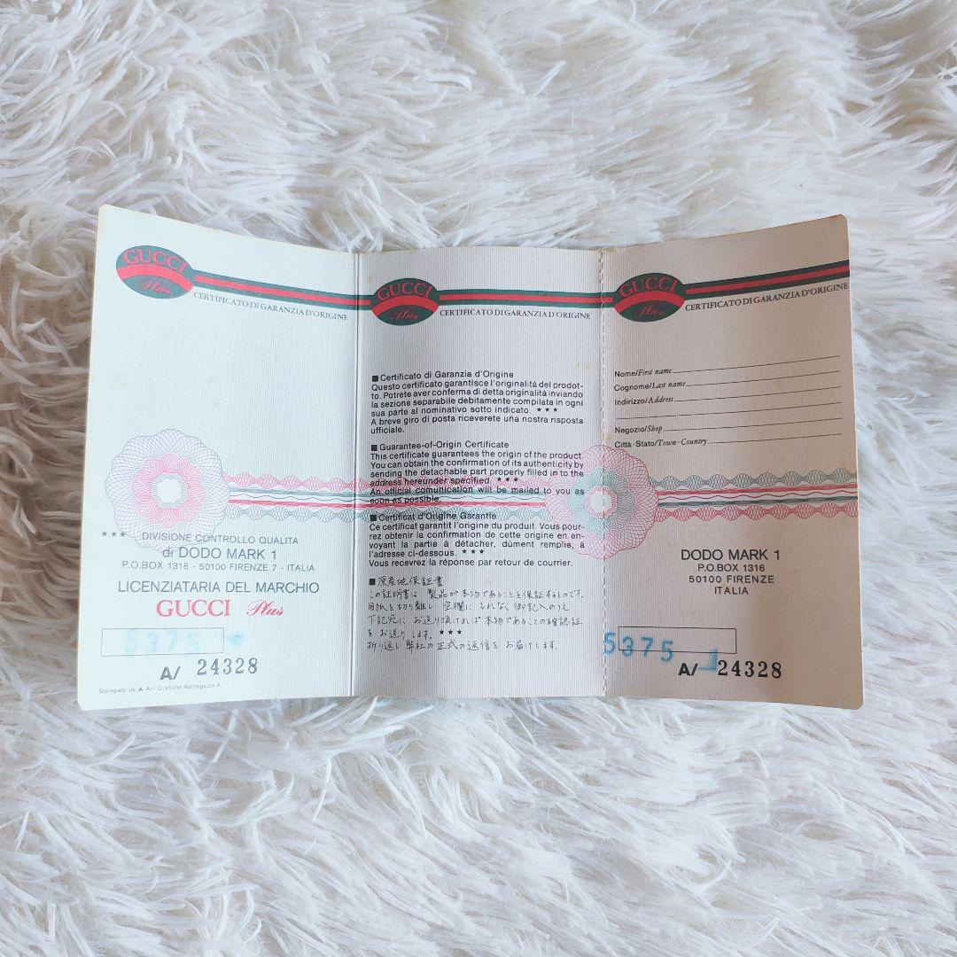 GUCCI Plus グッチ セカンドバッグ クラッチ GG柄 ヴィンテージ