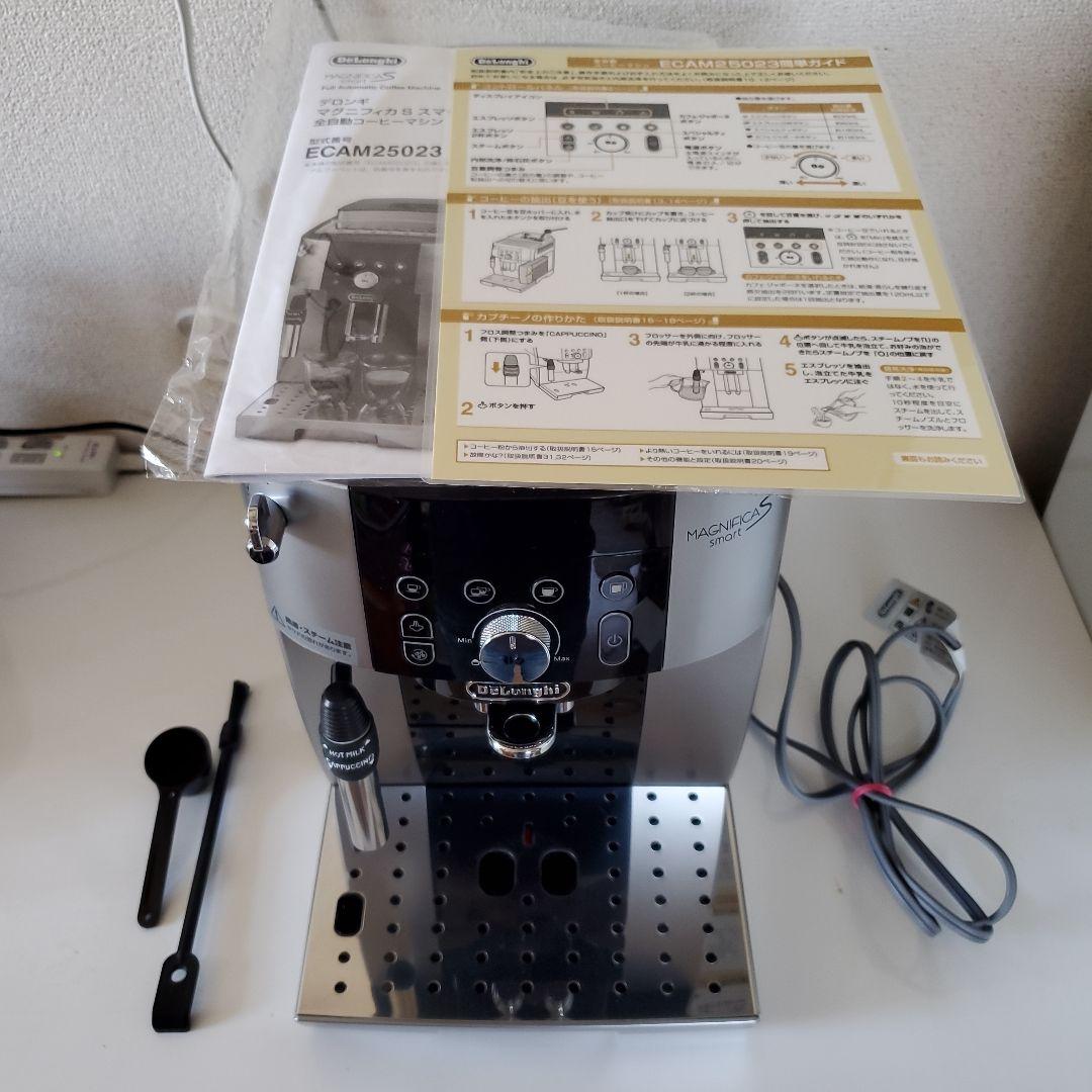 コーヒーエスプレッソマシン